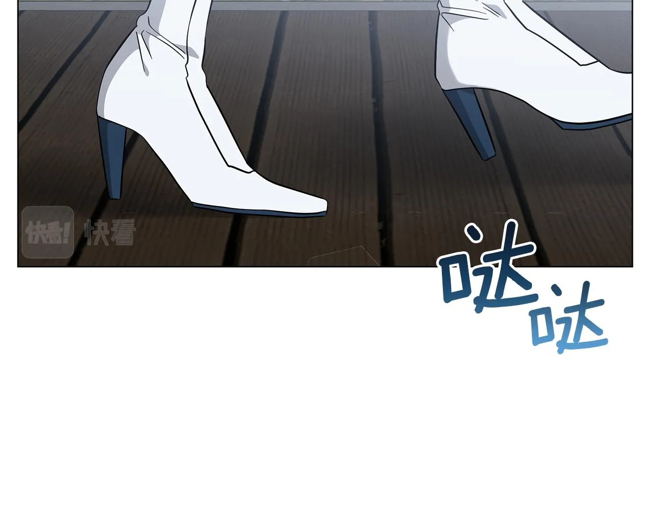 第47话 竞争者 第30页
