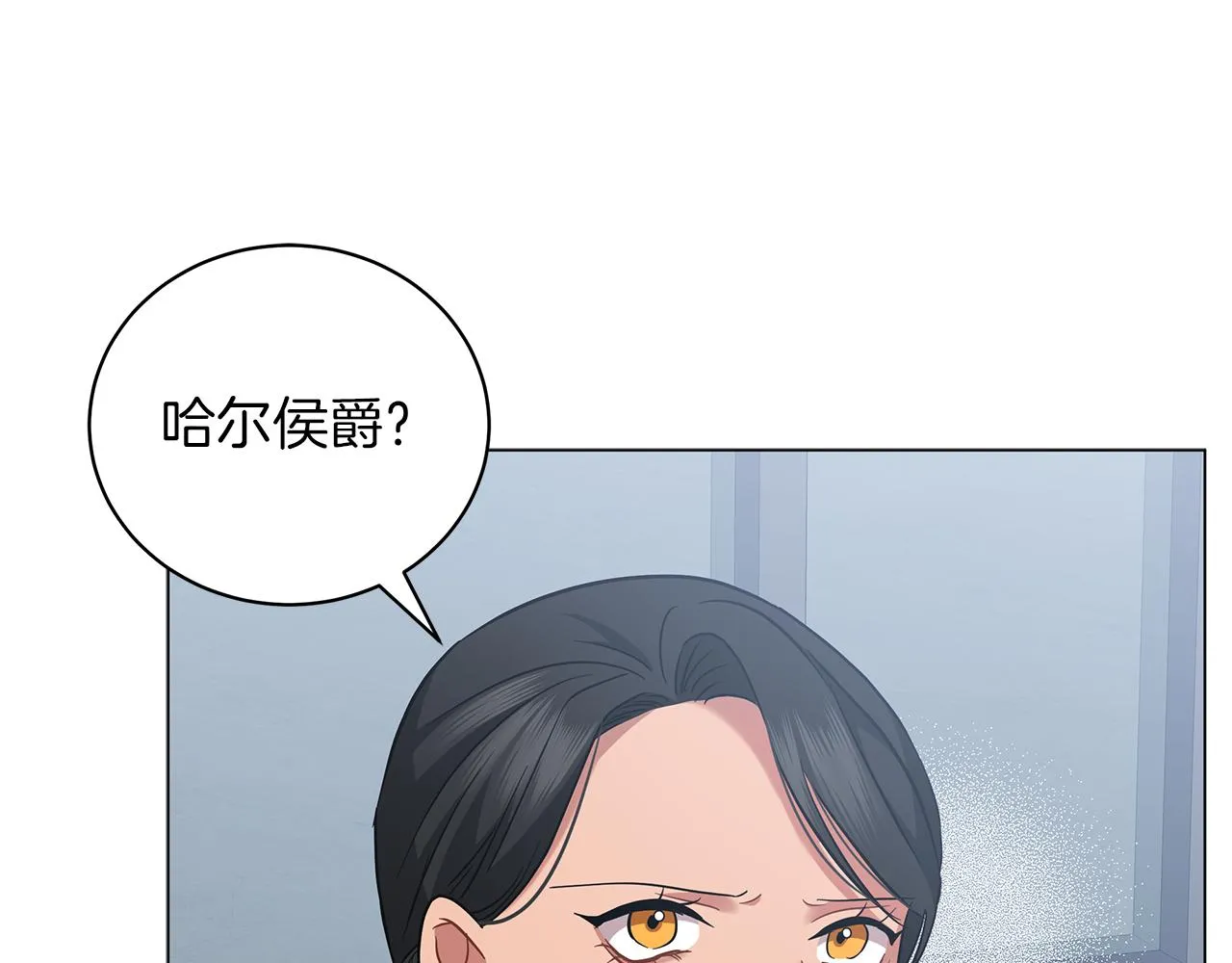 第47话 竞争者 第49页