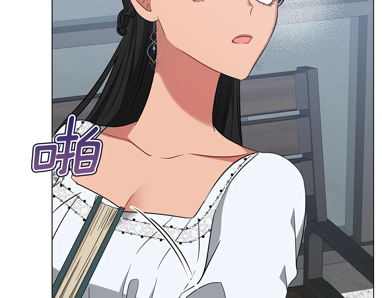 第47话 竞争者 第50页