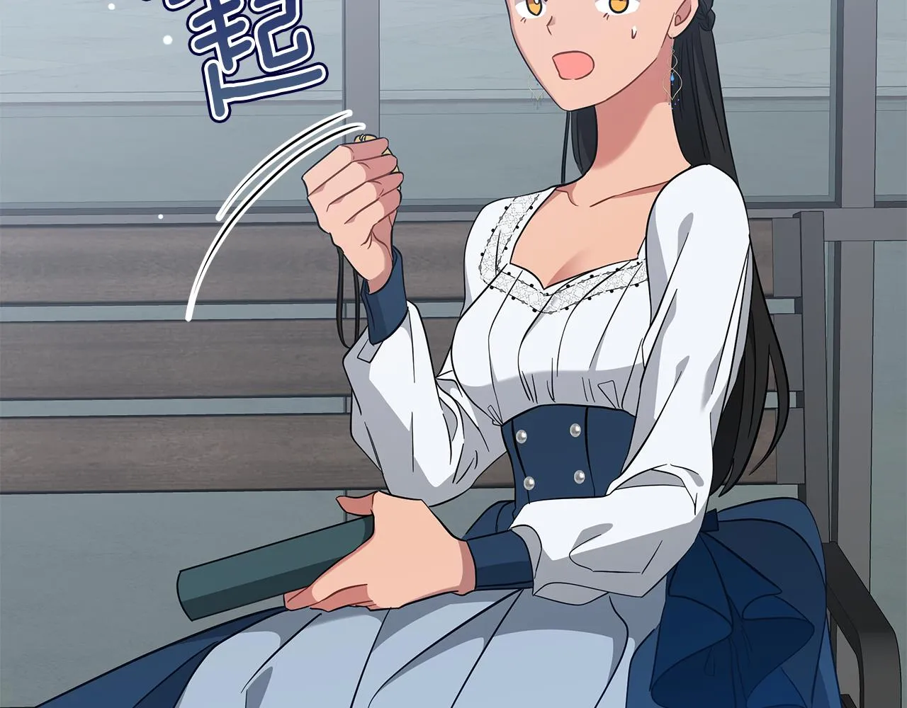 第47话 竞争者 第57页