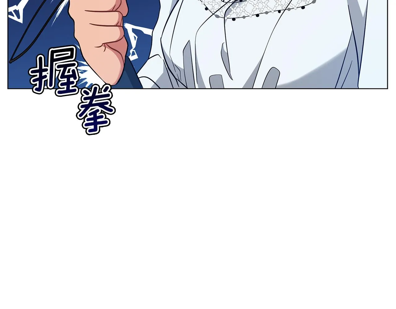 第47话 竞争者 第65页