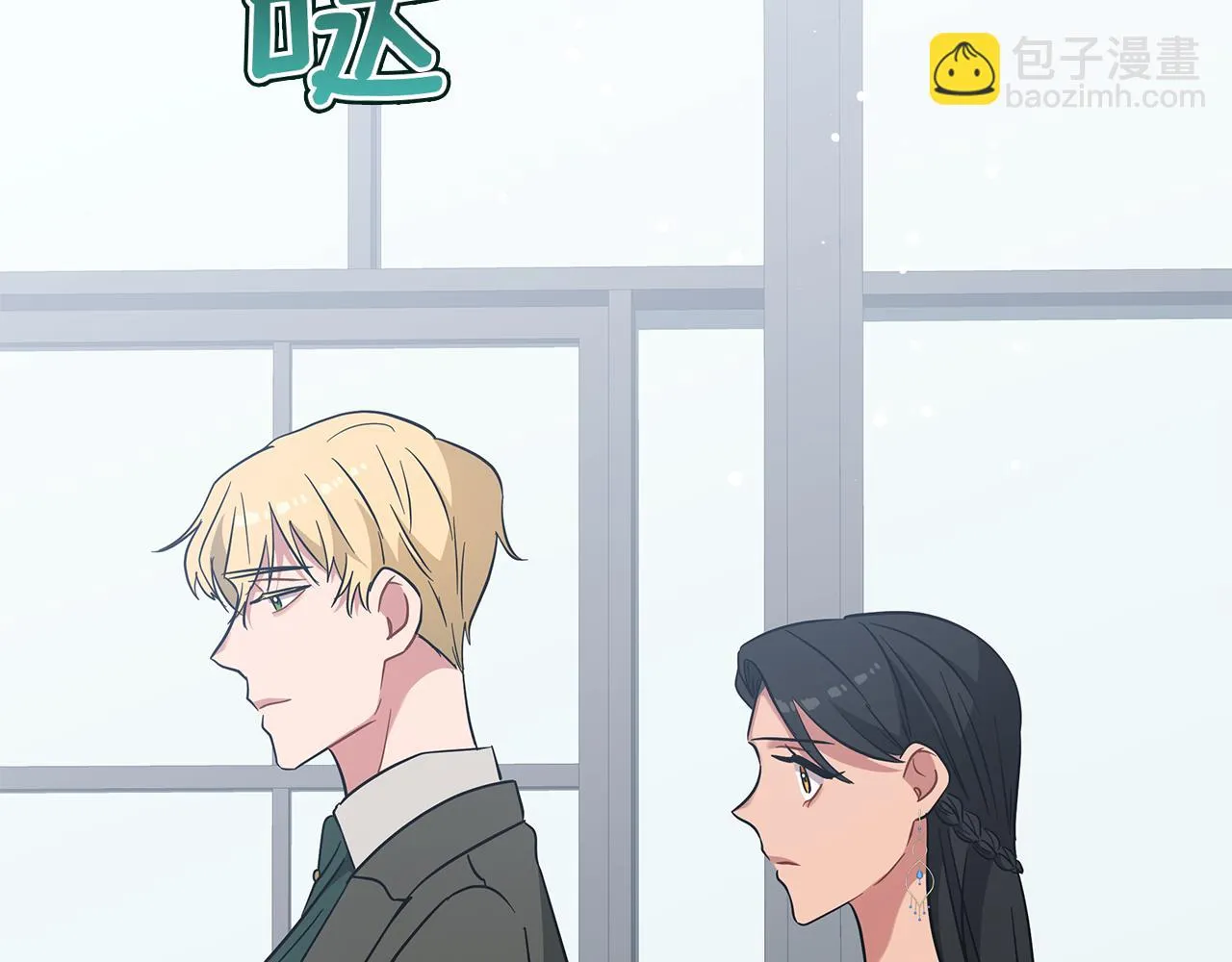 第47话 竞争者 第73页