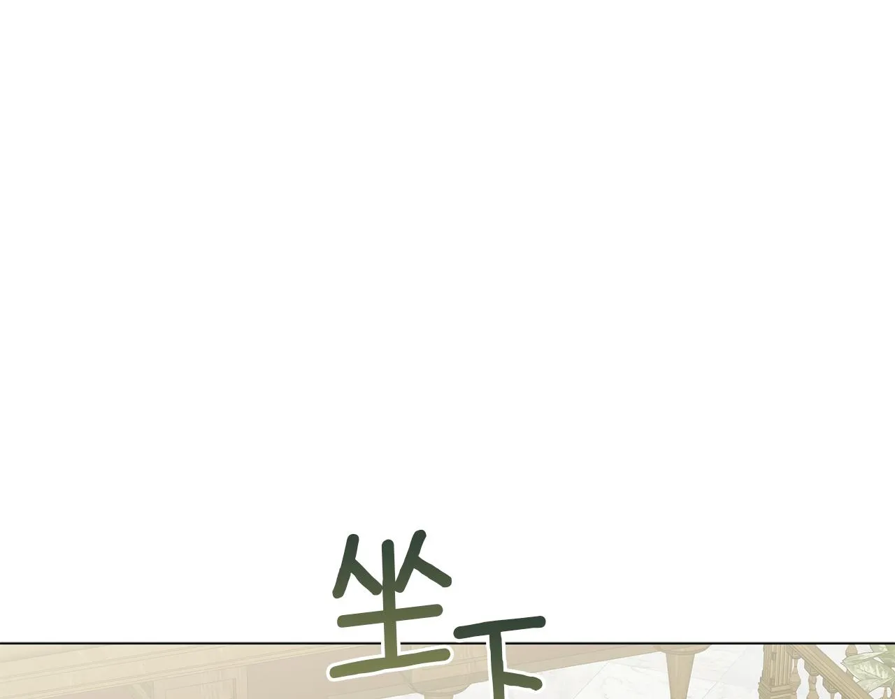 第47话 竞争者 第90页