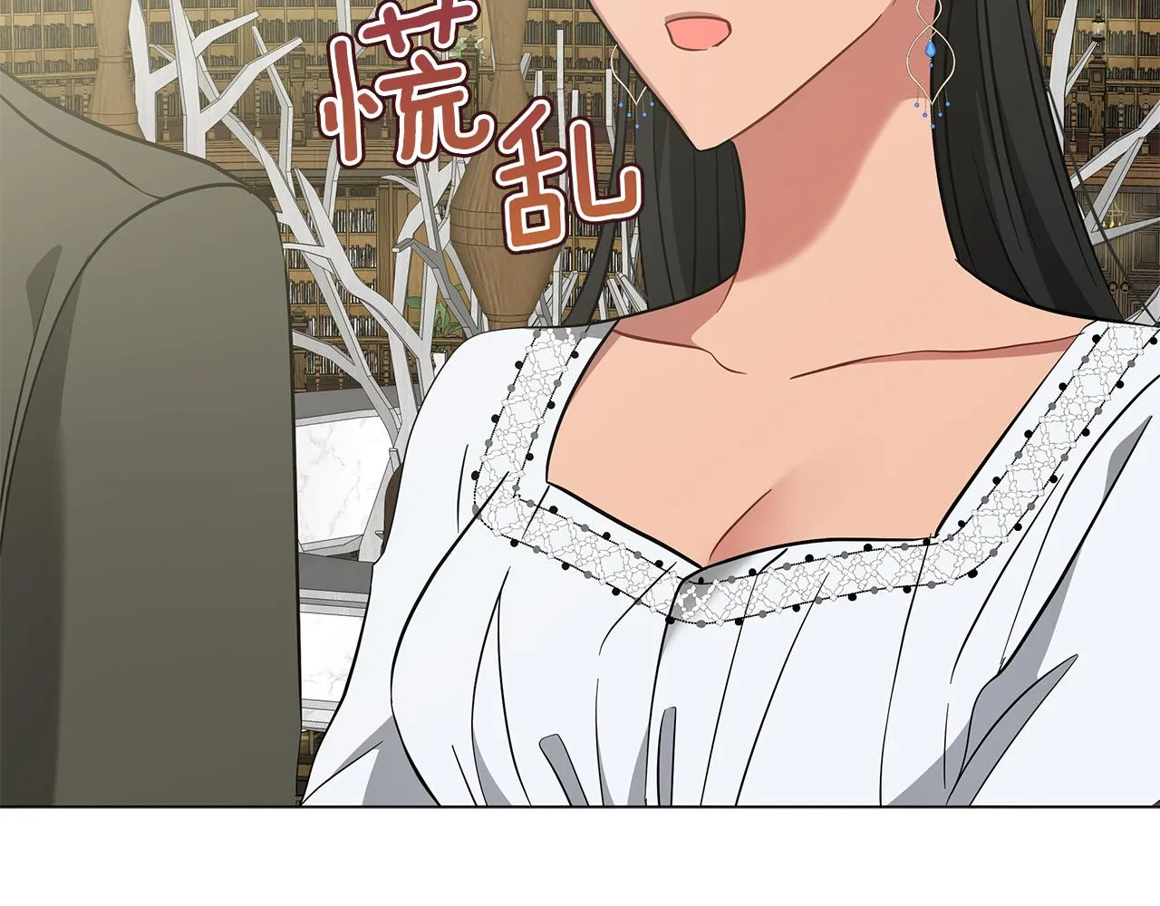第47话 竞争者 第98页