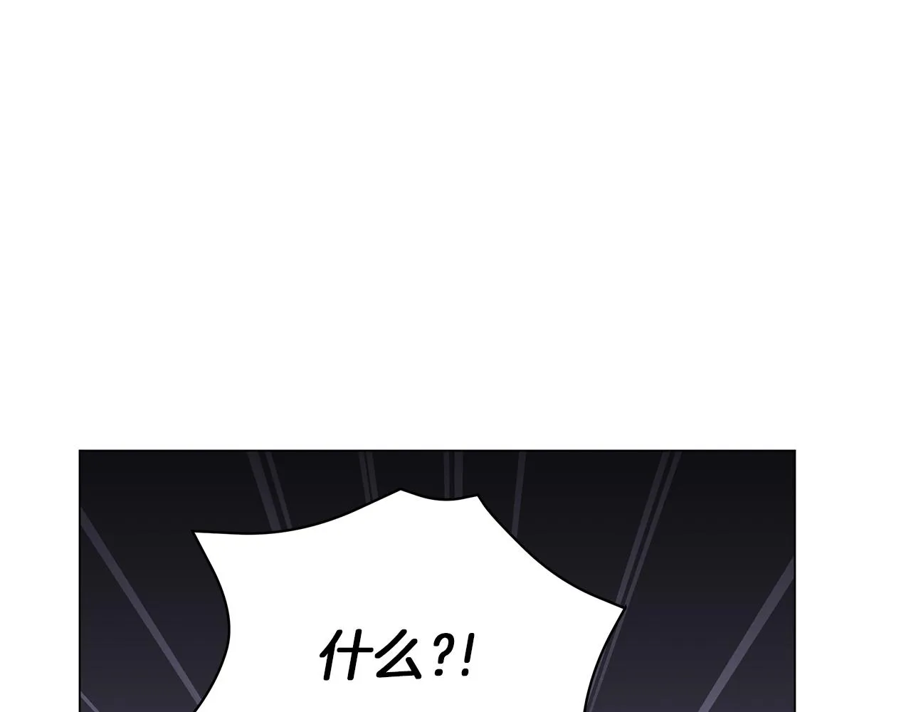 第47话 竞争者 第104页