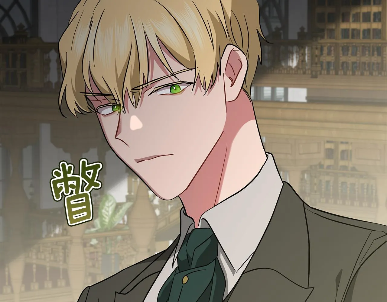 第47话 竞争者 第108页