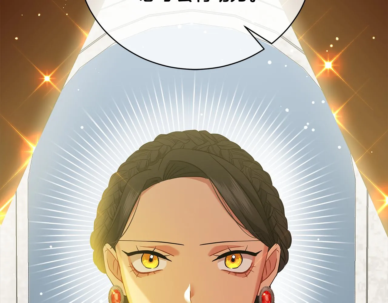 第47话 竞争者 第122页