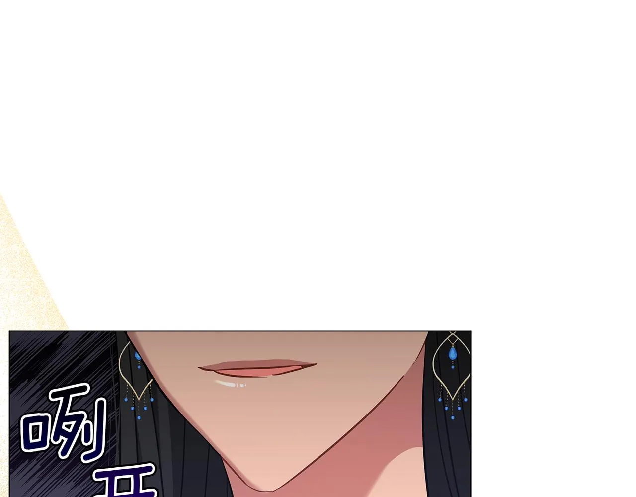 第47话 竞争者 第130页