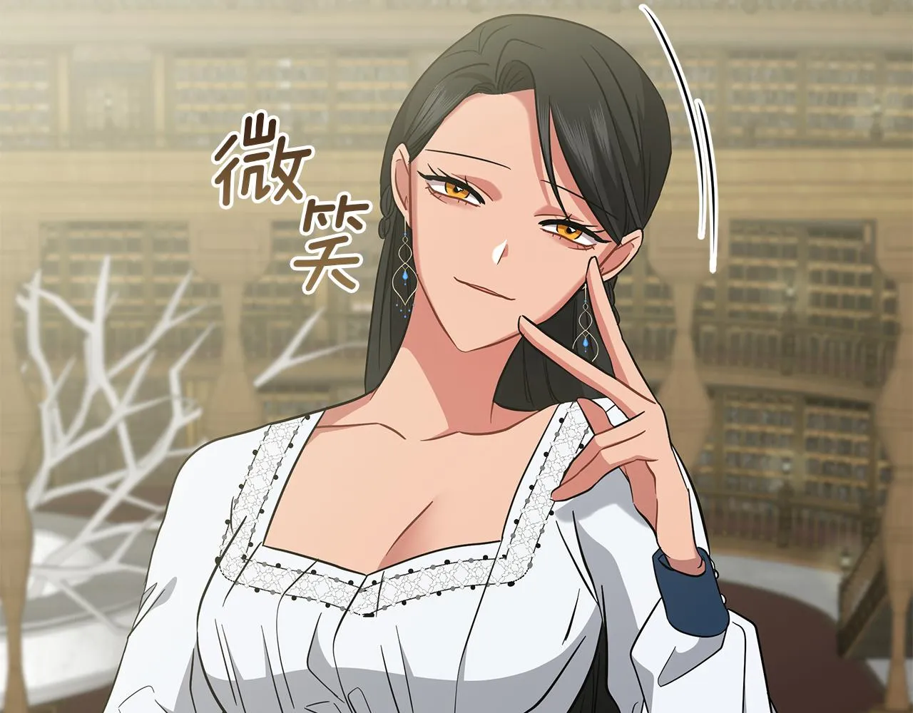 第47话 竞争者 第132页