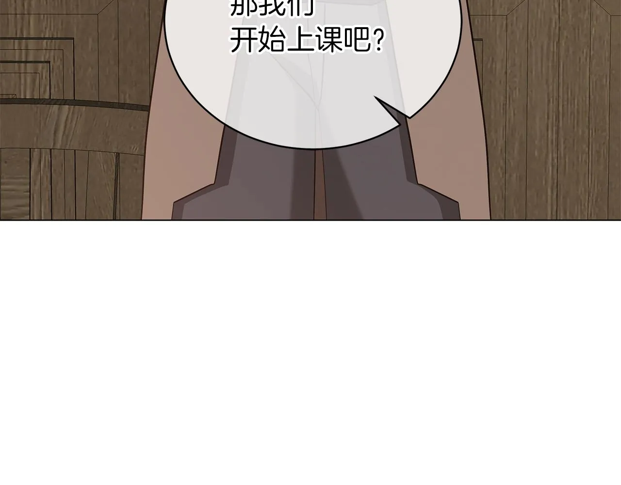 第47话 竞争者 第145页