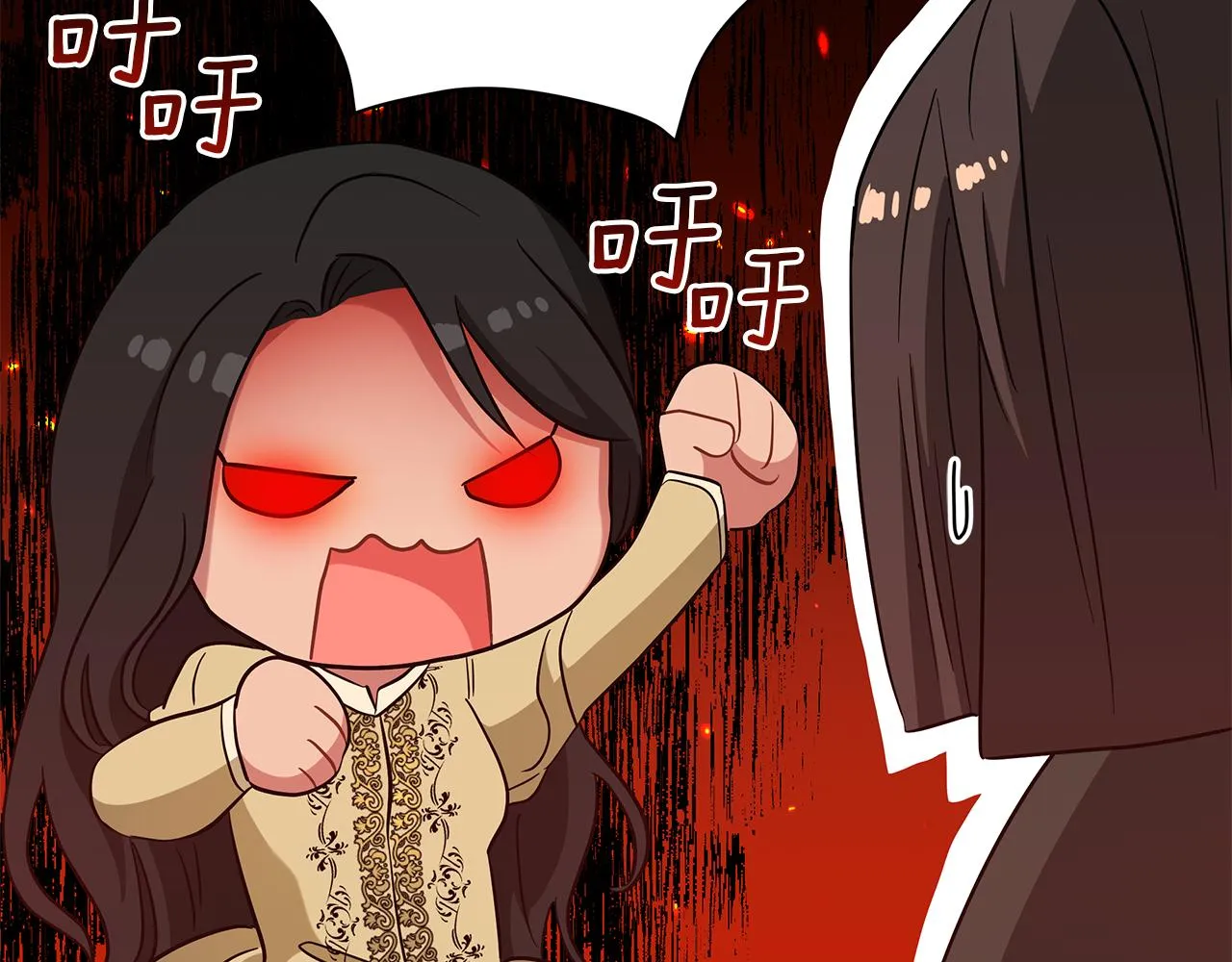 第47话 竞争者 第160页