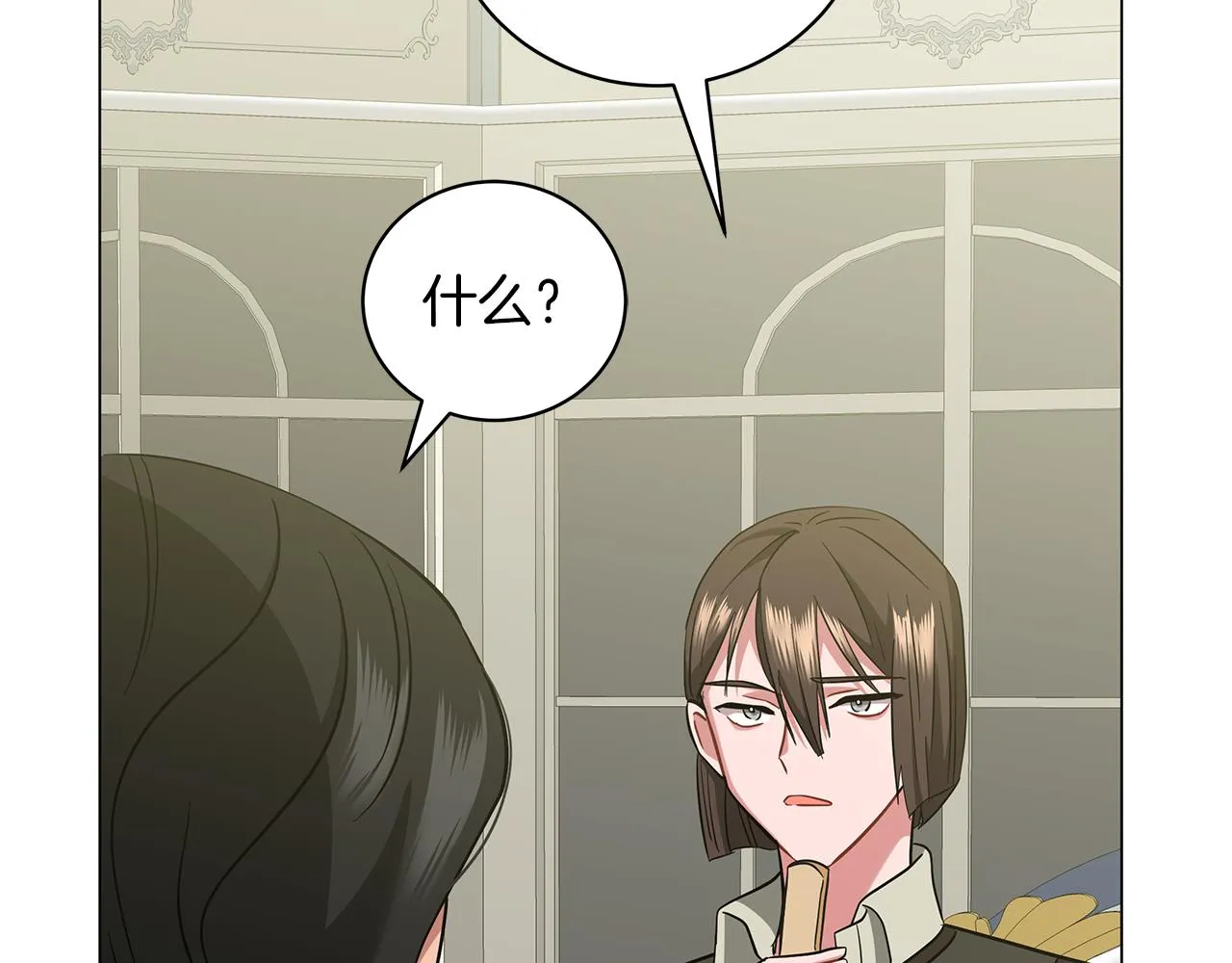 第47话 竞争者 第164页