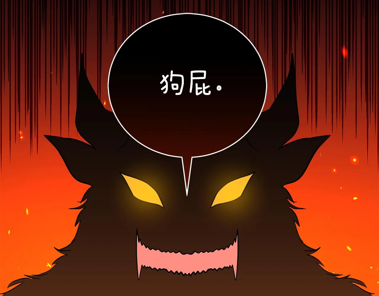 第47话 竞争者 第171页