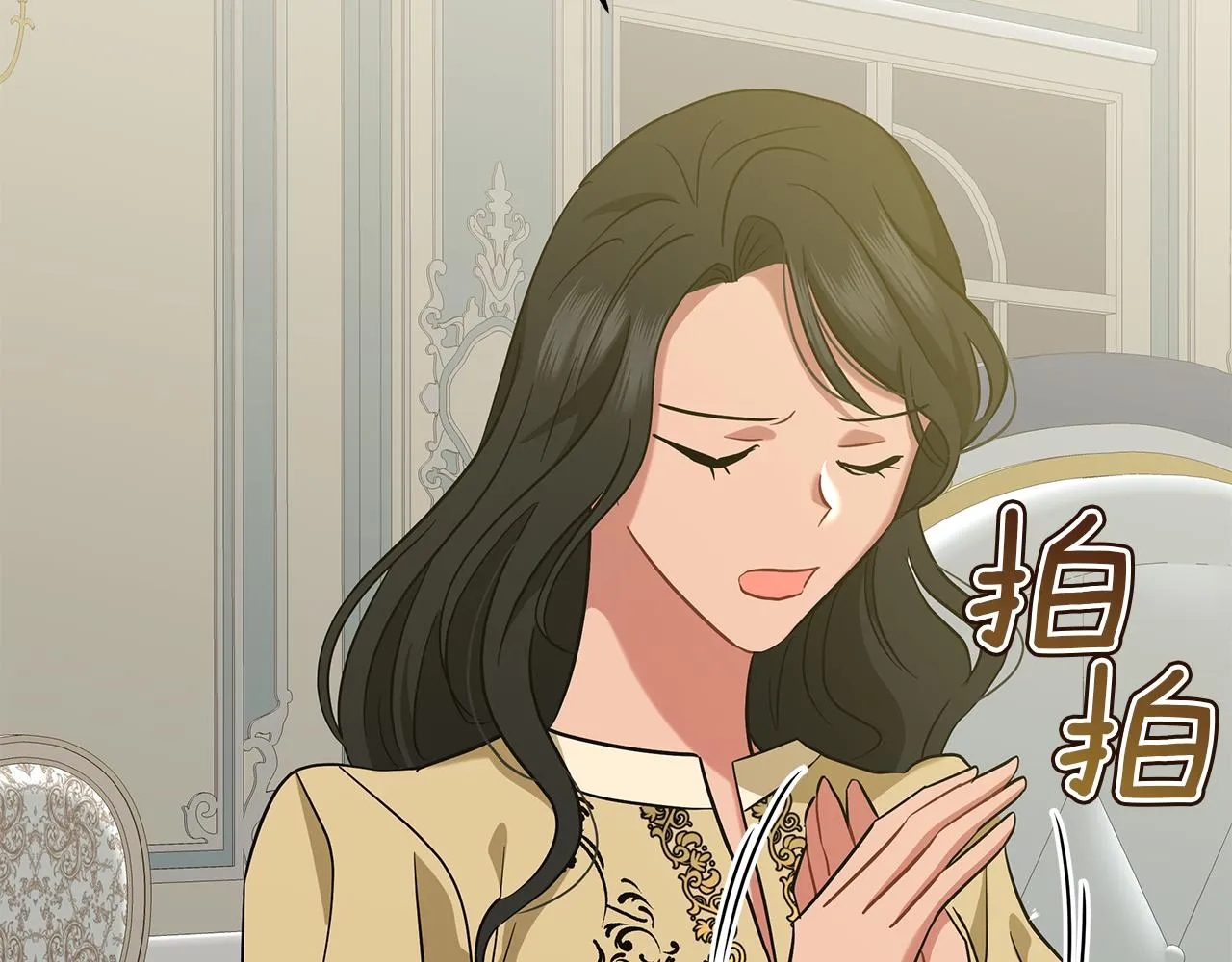 第47话 竞争者 第179页