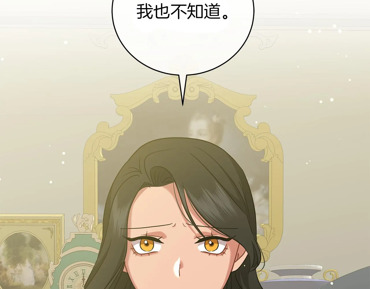 第47话 竞争者 第190页
