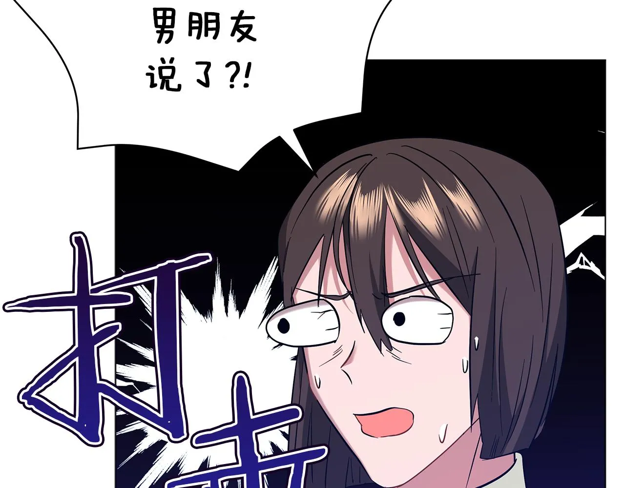 第47话 竞争者 第198页