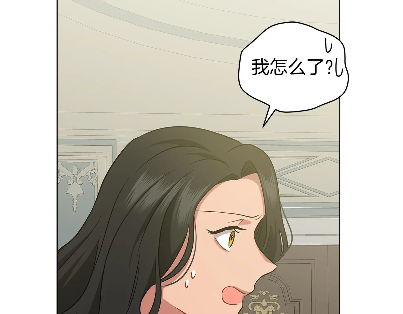 第47话 竞争者 第206页