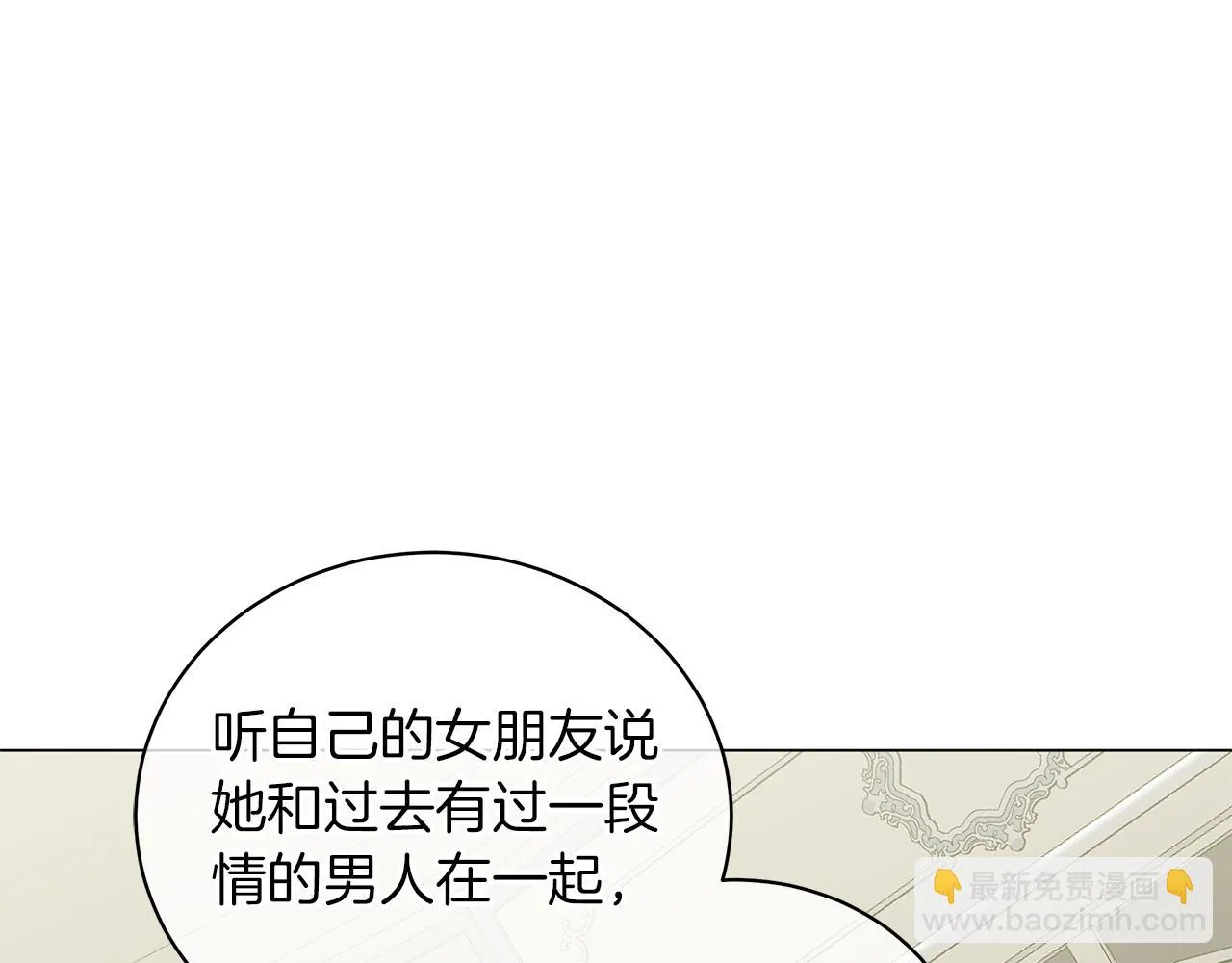 第47话 竞争者 第209页