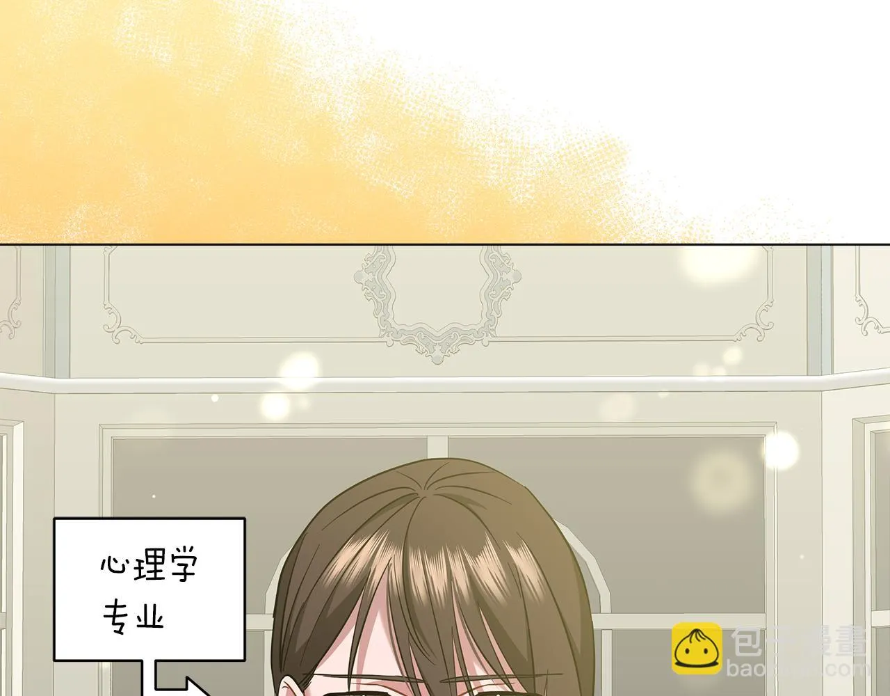 第47话 竞争者 第217页