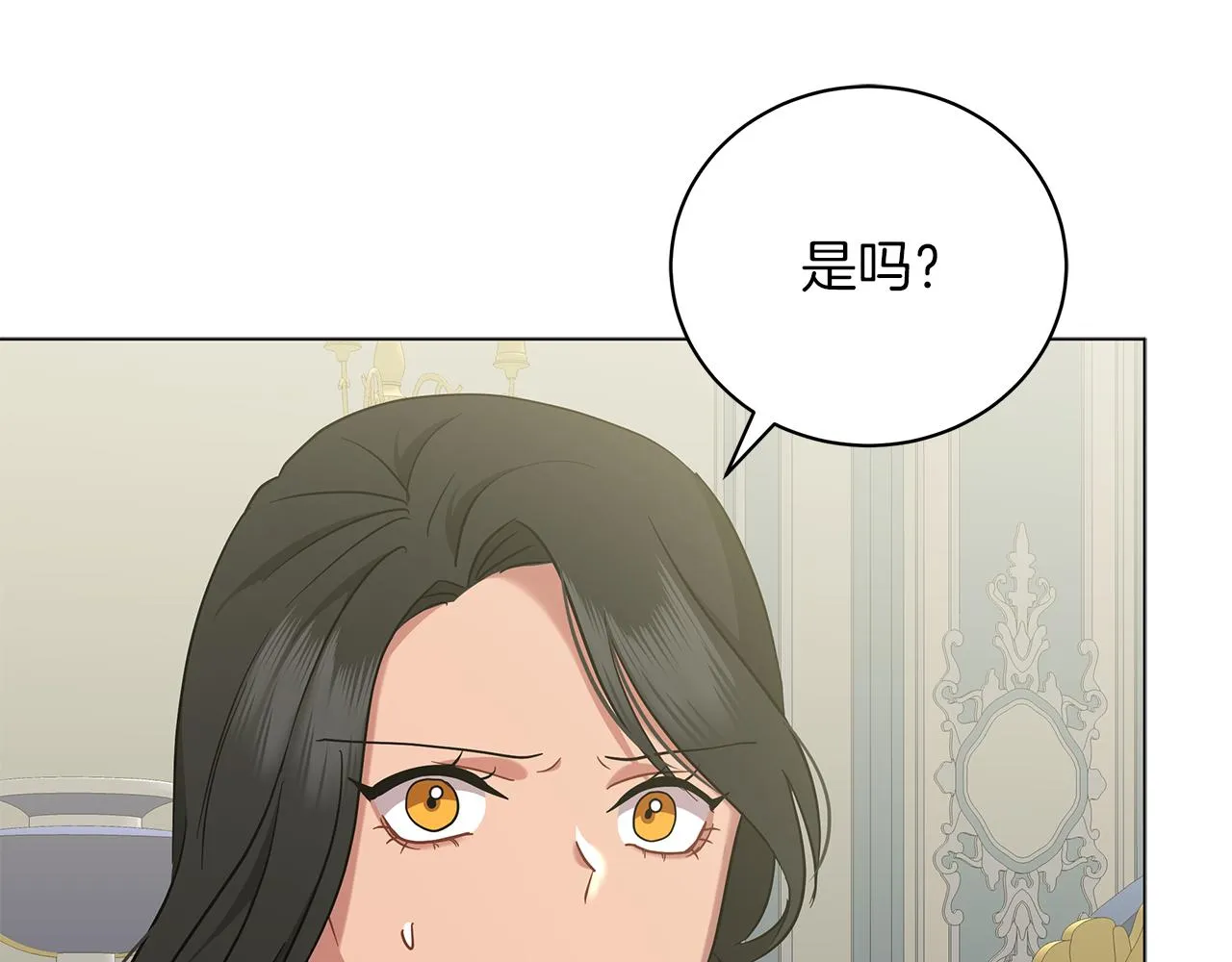 第47话 竞争者 第221页