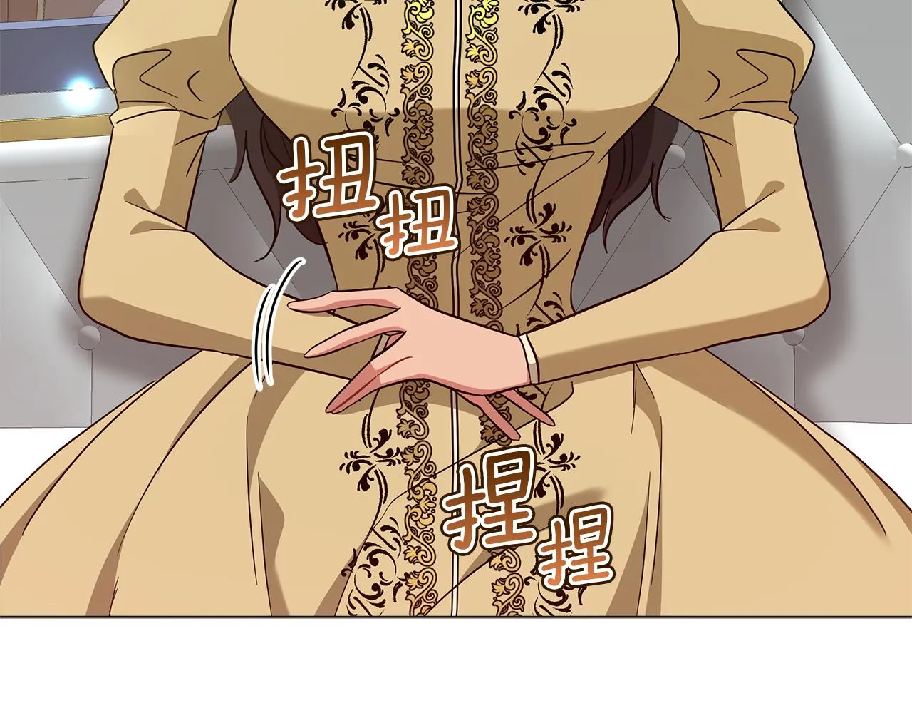 第47话 竞争者 第229页