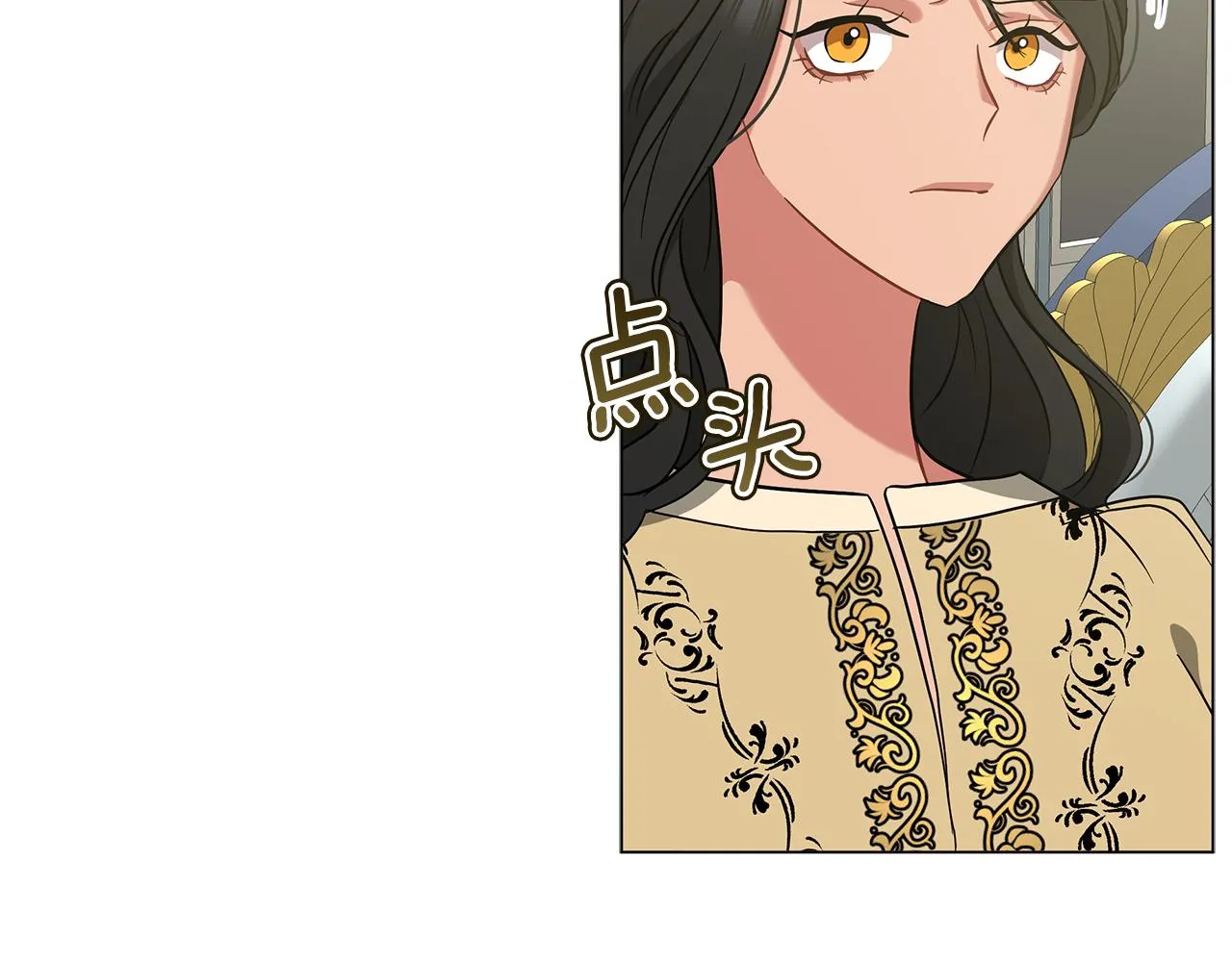 第47话 竞争者 第241页