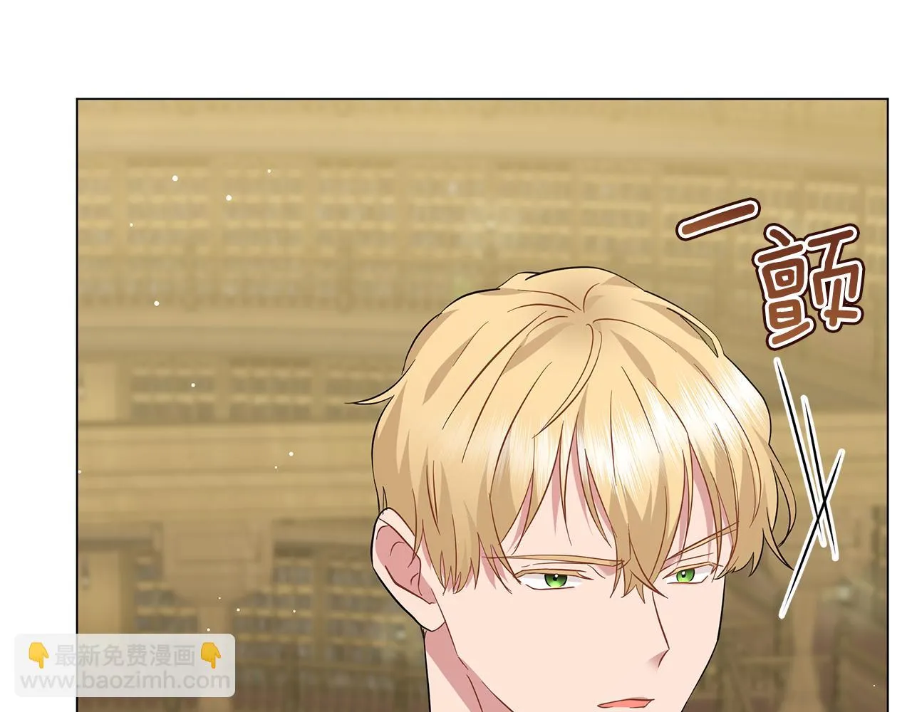 第48话 告状 第12页