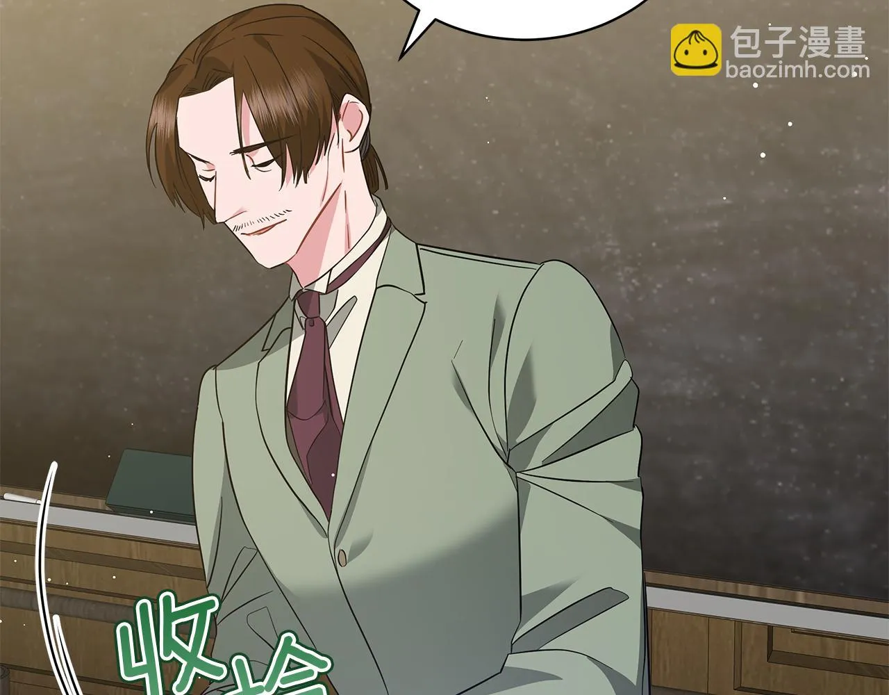 第48话 告状 第16页