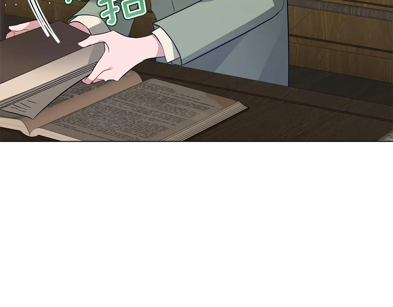 第48话 告状 第17页