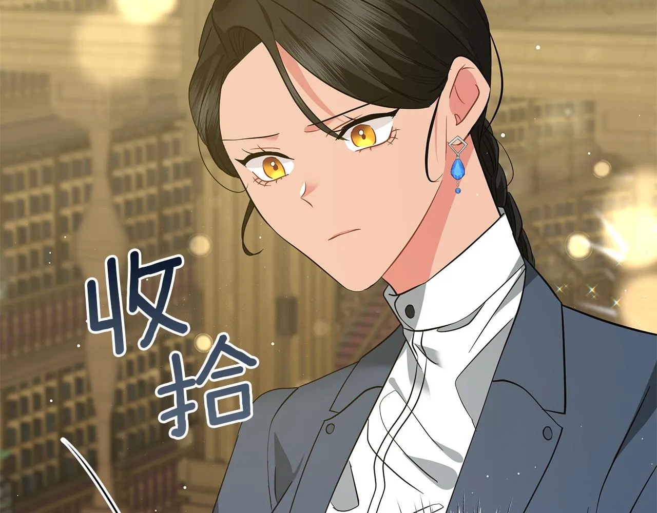 第48话 告状 第24页
