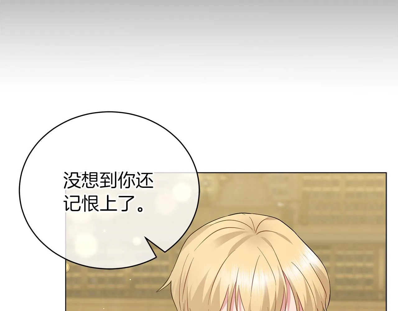 第48话 告状 第37页