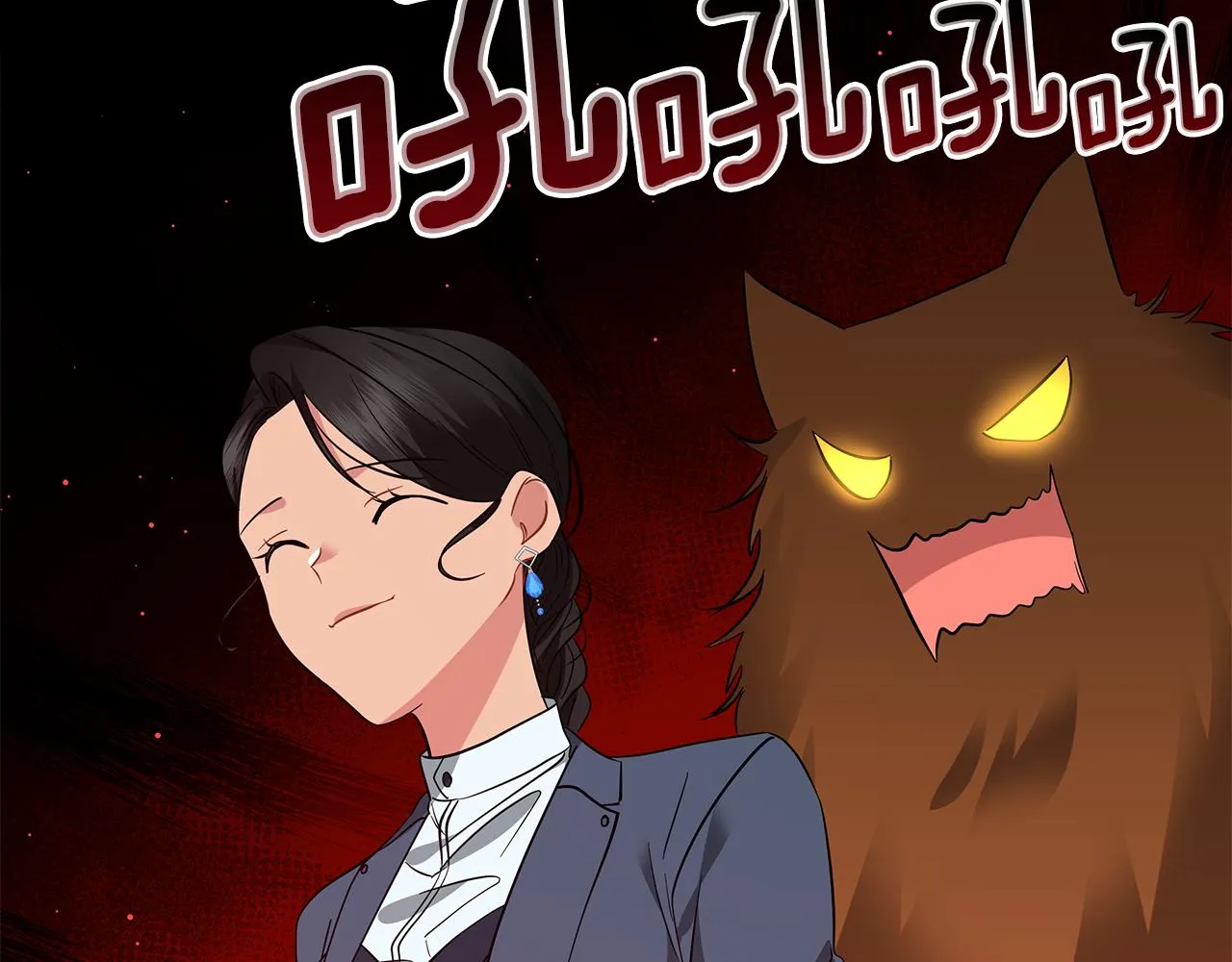 第48话 告状 第42页