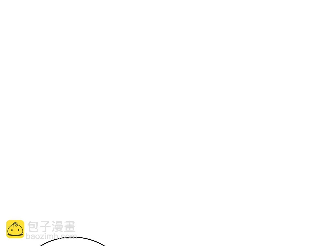 第48话 告状 第52页