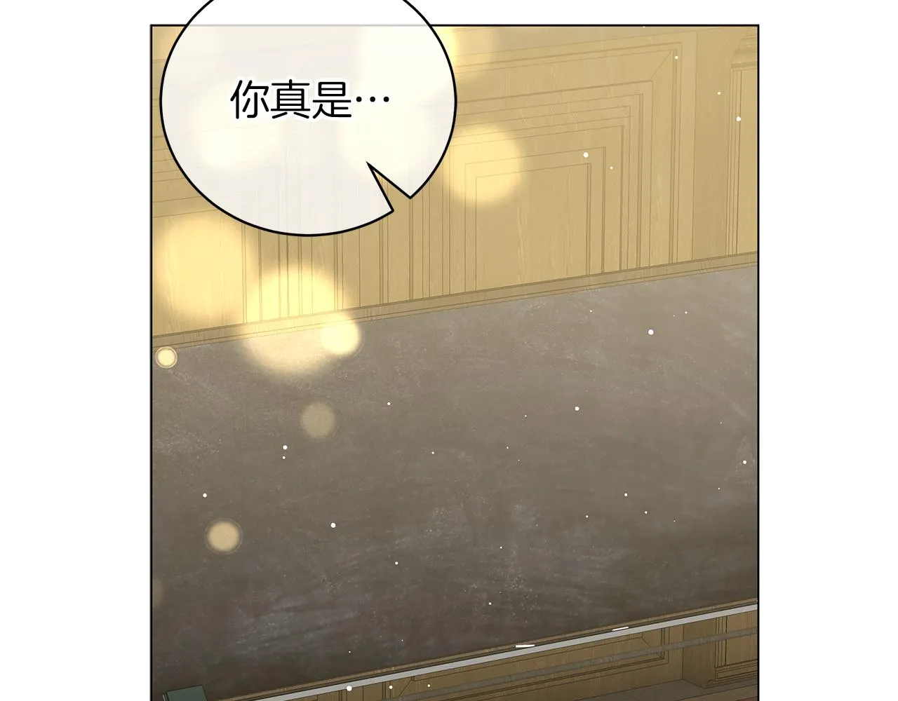 第48话 告状 第57页