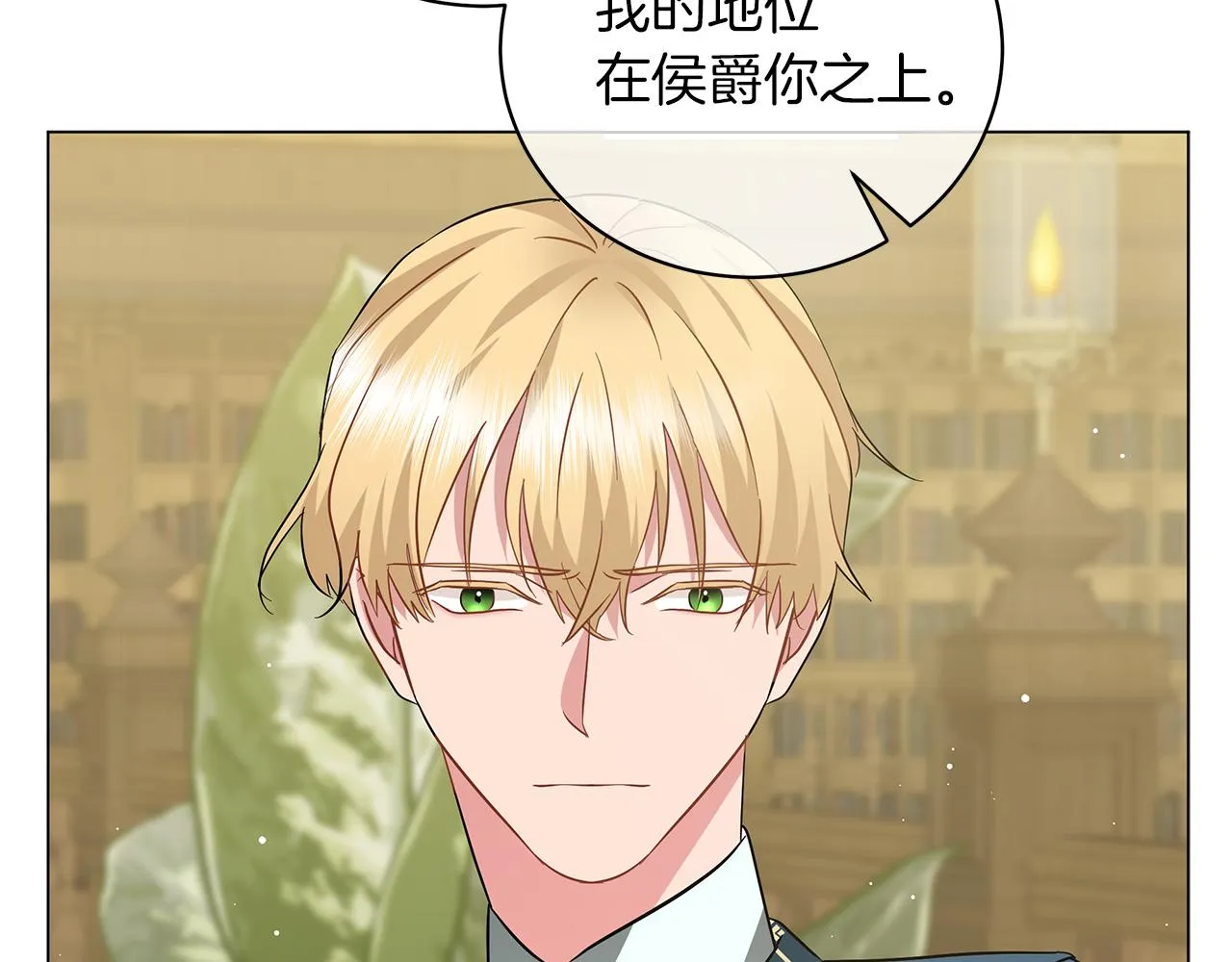 第48话 告状 第65页