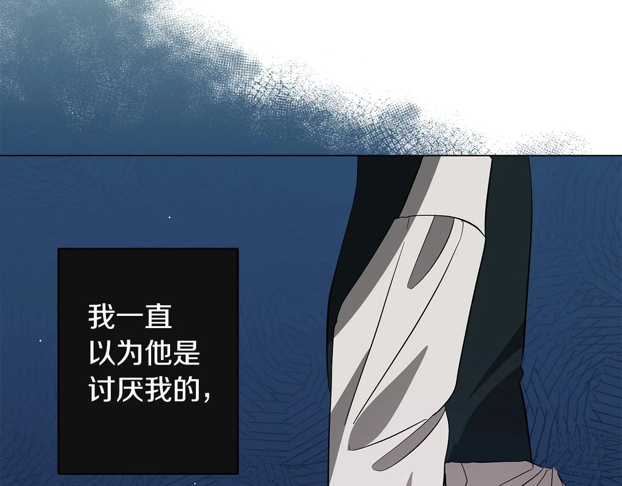 第48话 告状 第72页