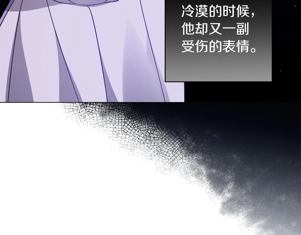 第48话 告状 第75页