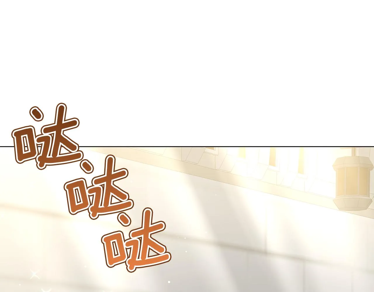 第48话 告状 第85页