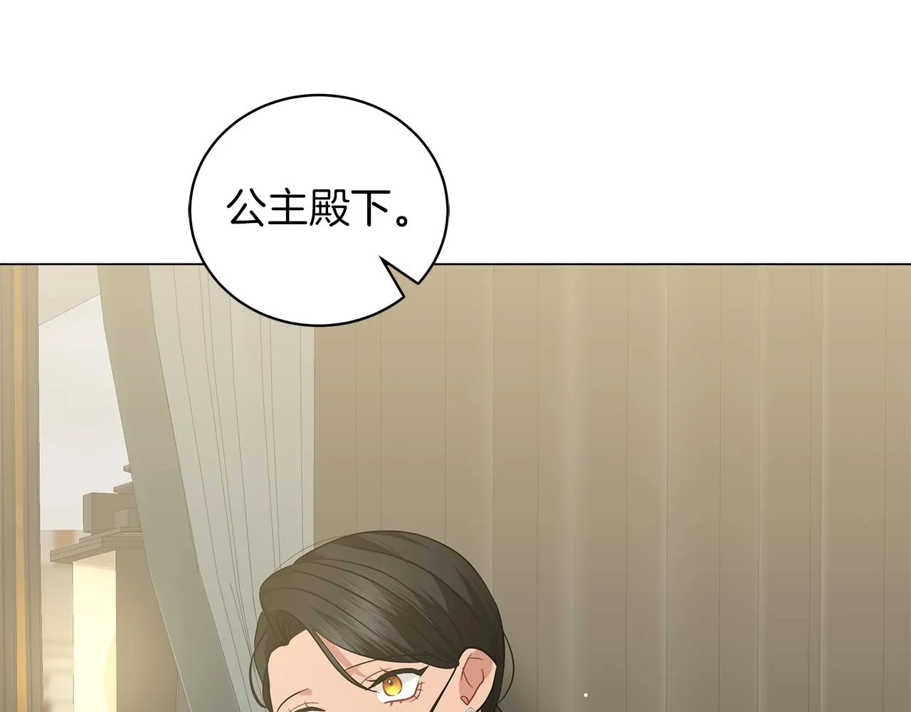 第48话 告状 第89页
