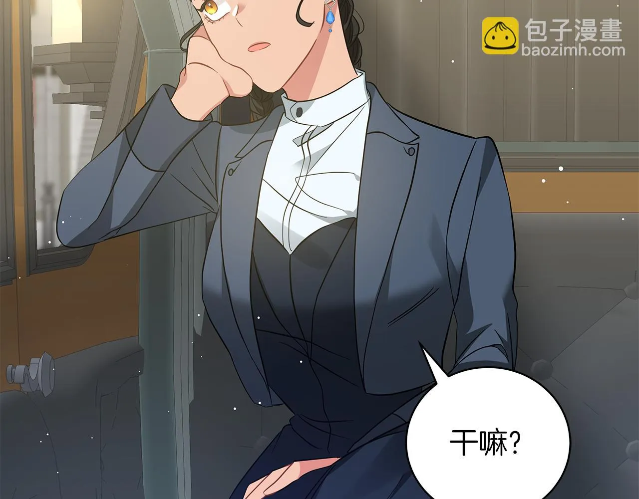 第48话 告状 第90页
