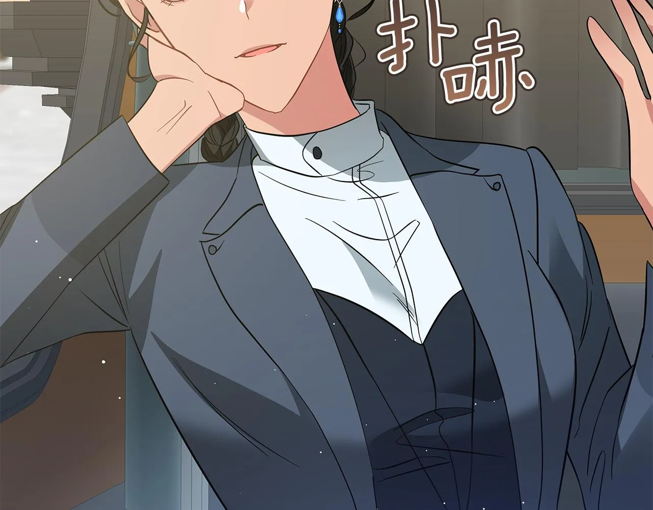 第48话 告状 第98页