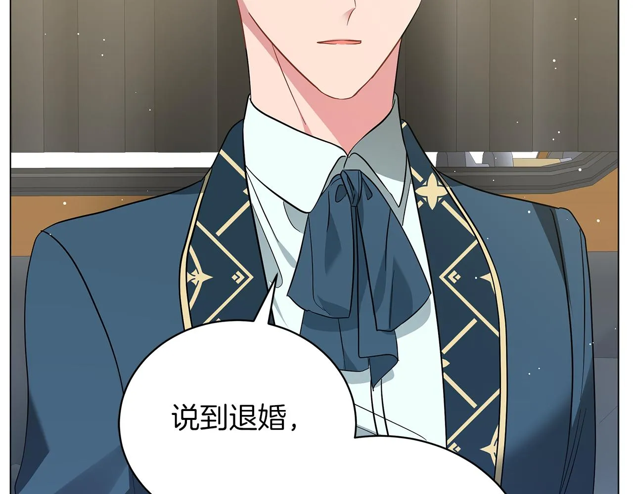 第48话 告状 第101页