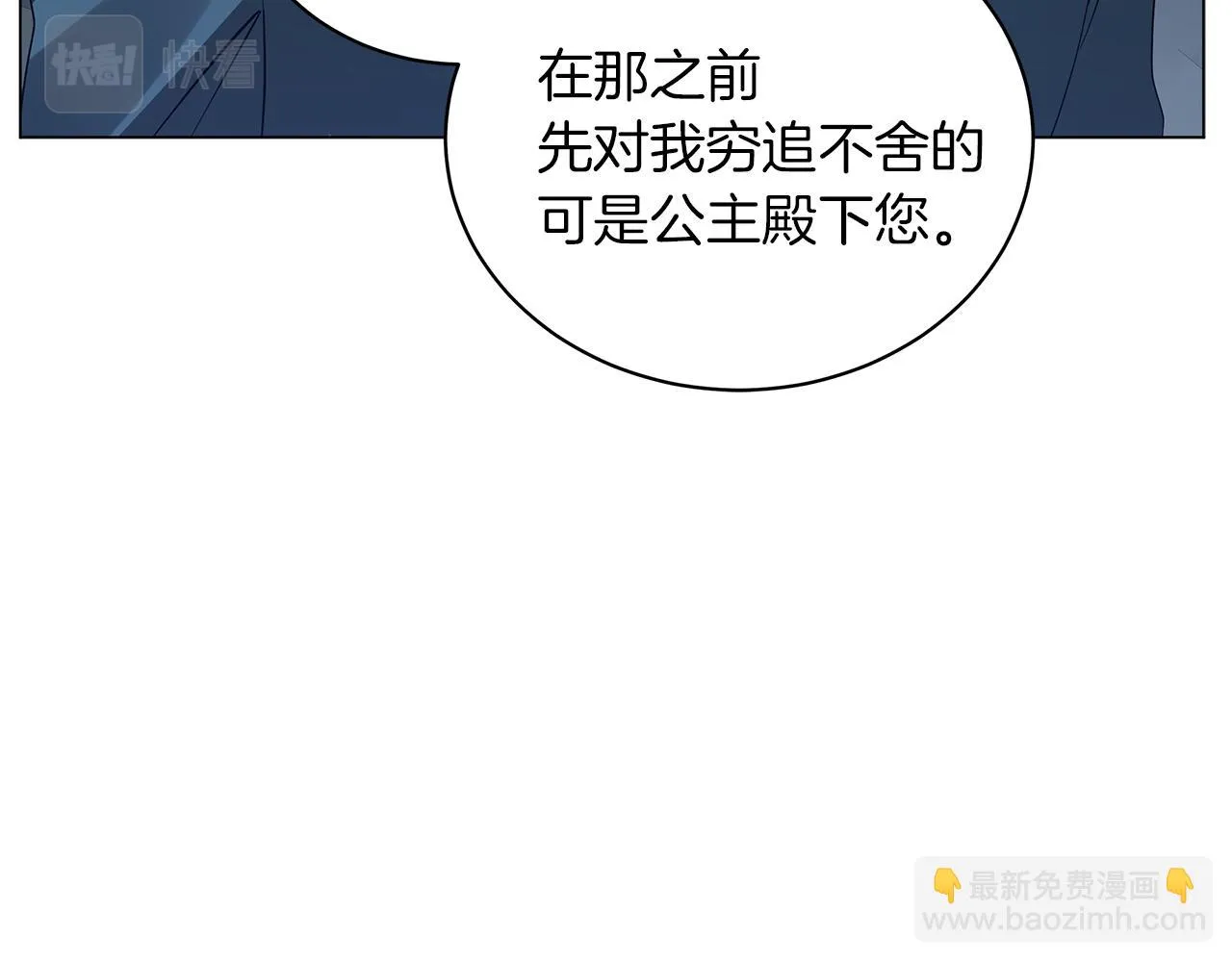 第48话 告状 第102页