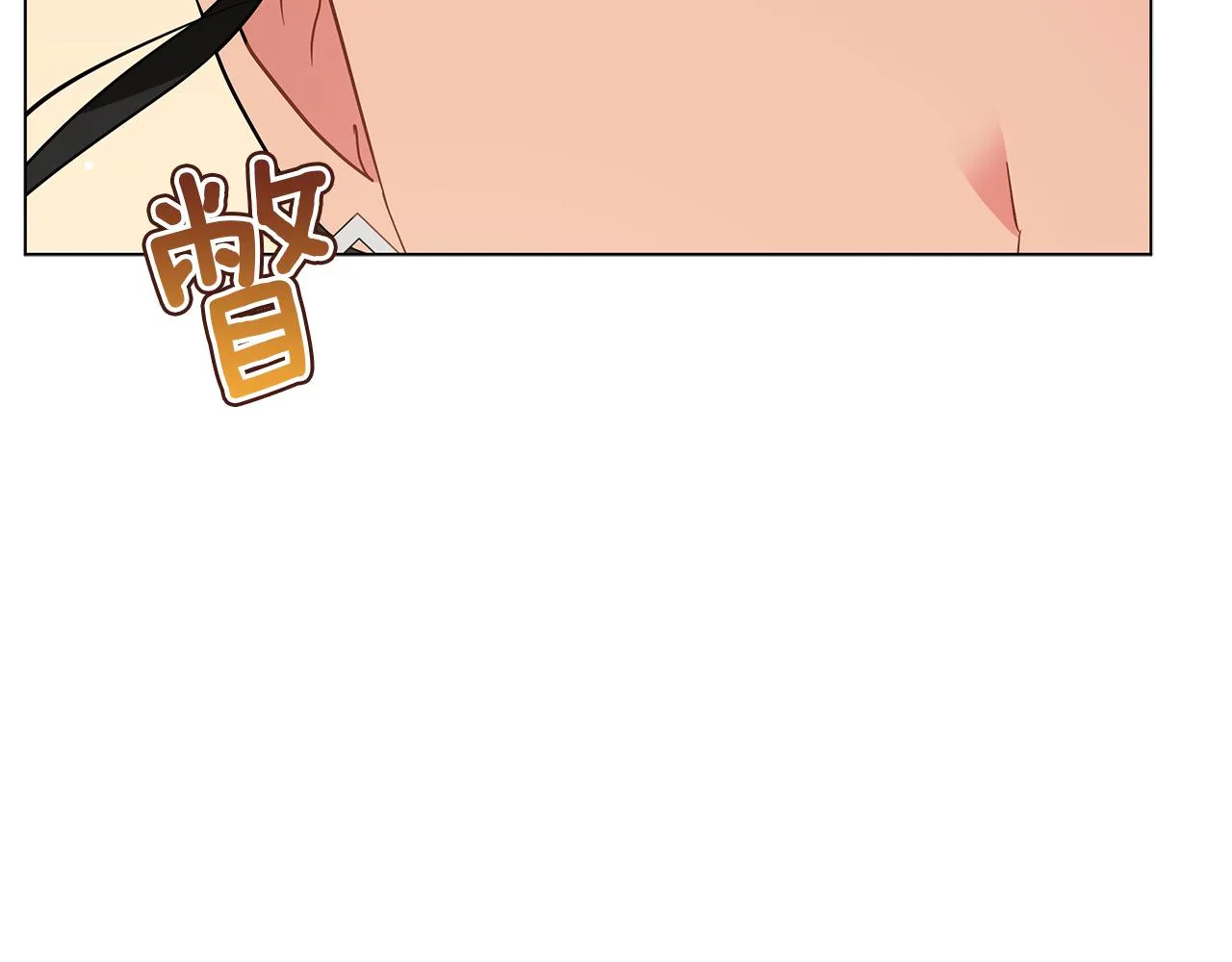 第48话 告状 第117页