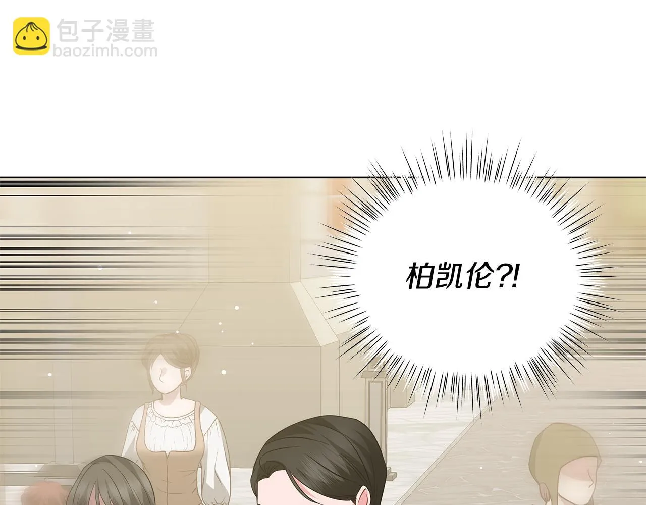 第48话 告状 第119页