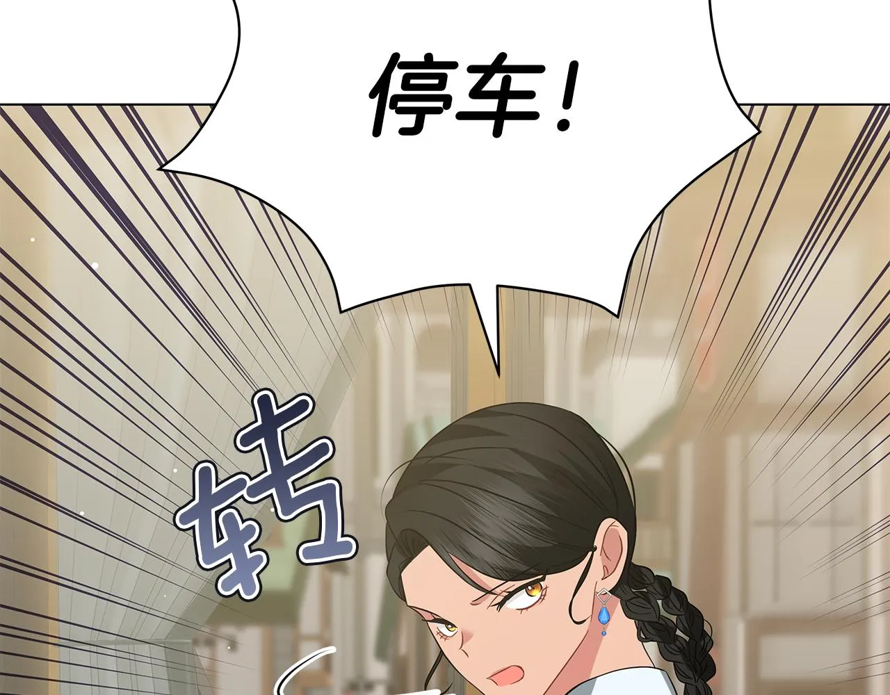 第48话 告状 第123页