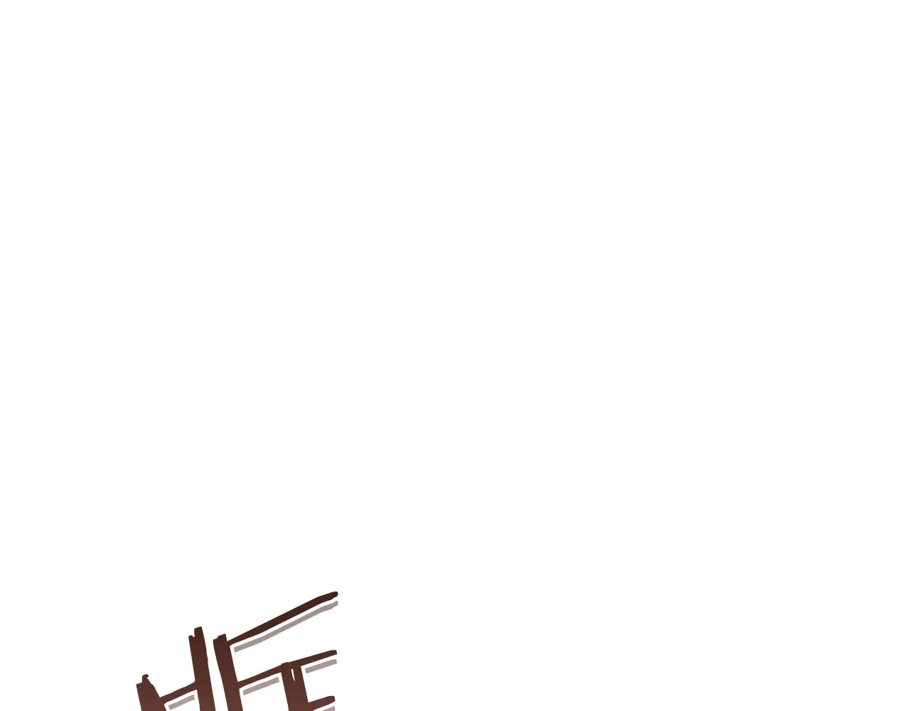 第48话 告状 第126页