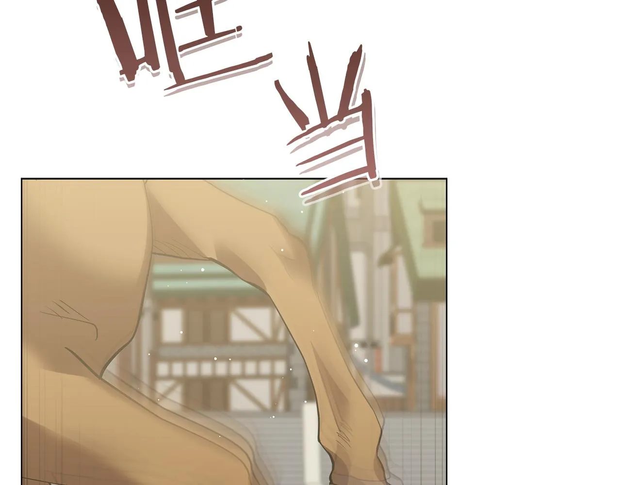 第48话 告状 第127页