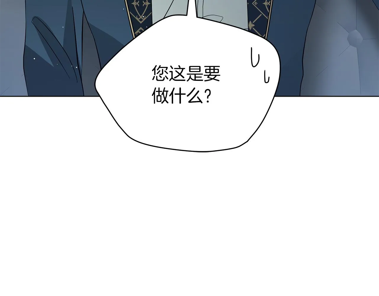 第48话 告状 第132页