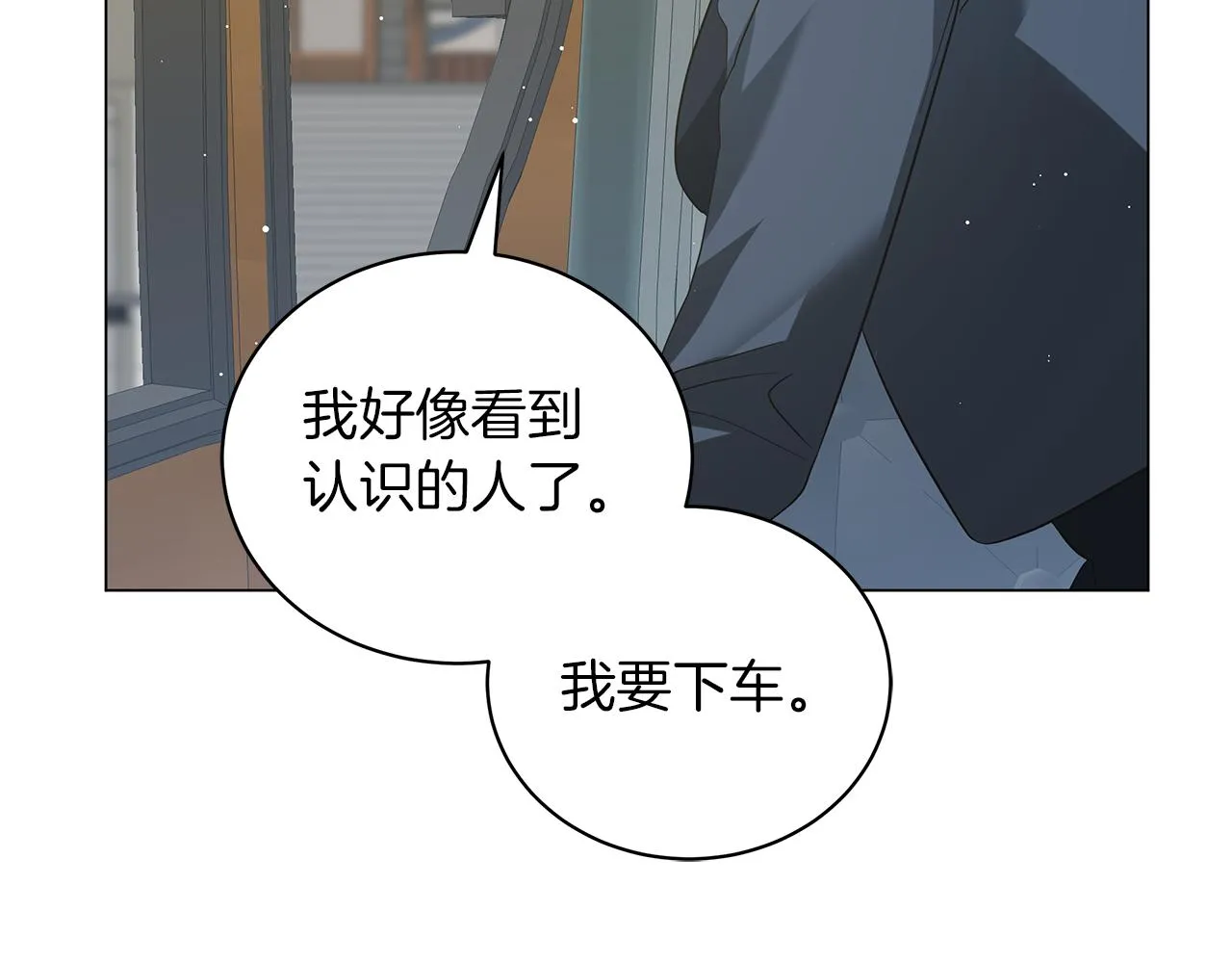 第48话 告状 第135页